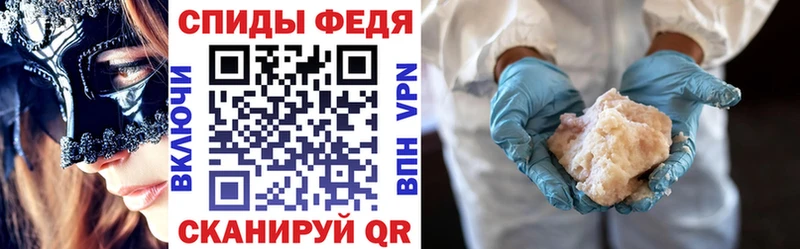 Амфетамин VHQ  Иннополис 