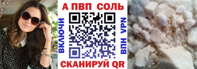 blacksprut ТОР  Иннополис  Альфа ПВП СК 