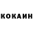 Cocaine Колумбийский Hshshs Dhdhd