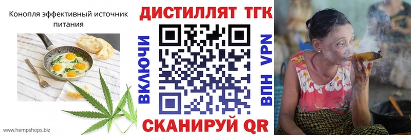 Canna-Cookies конопля  Иннополис 