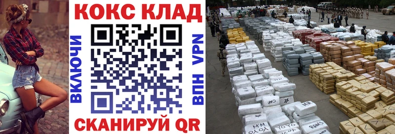 COCAIN 99%  гидра ТОР  Иннополис 