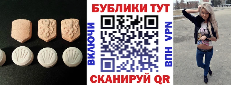 гидра вход Иннополис Экстази mix закладка