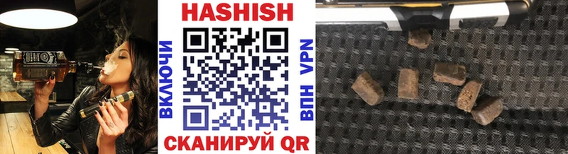 кракен ТОР  Иннополис  ГАШ hashish  где можно купить  