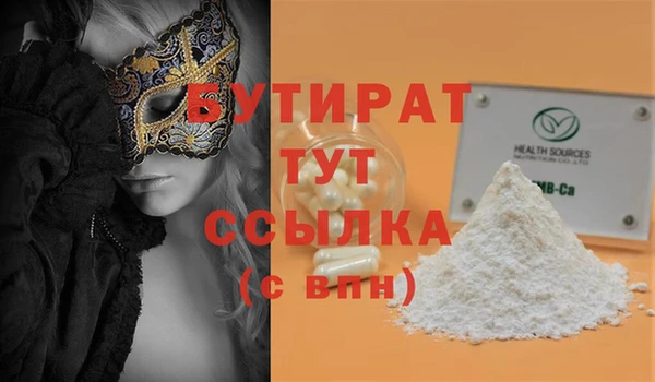 бутик Баксан