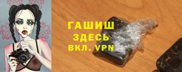 бутик Баксан