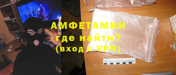 MDMA Premium VHQ Дмитровск