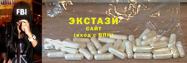 MDMA Premium VHQ Дмитровск