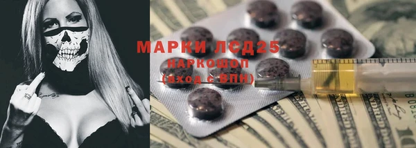 героин Балахна
