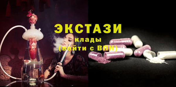 бутик Баксан