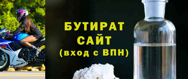 MDMA Premium VHQ Дмитровск