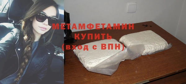 MDMA Premium VHQ Дмитровск