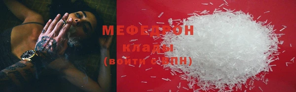бутик Баксан