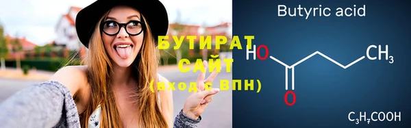 бутик Баксан