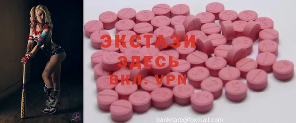 MDMA Premium VHQ Дмитровск