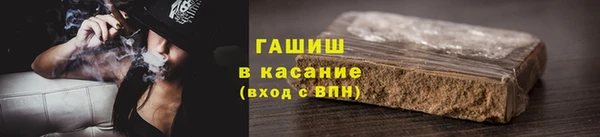 каннабис Балабаново