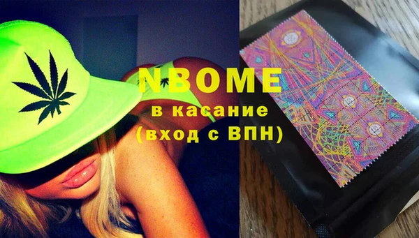 героин Балахна