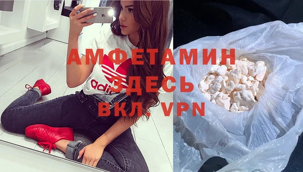 героин Балахна