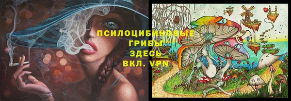 каннабис Балабаново