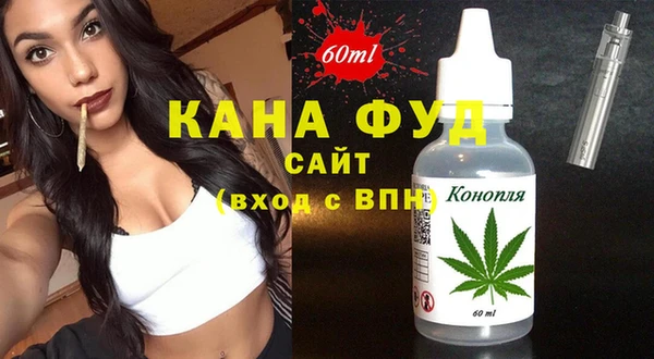 каннабис Балабаново