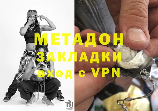 героин Балахна