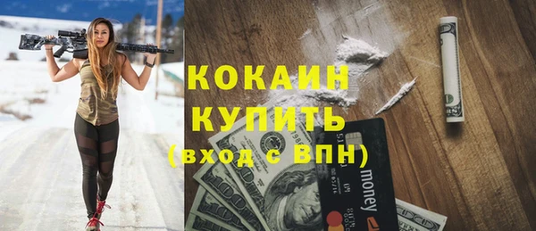 героин Балахна
