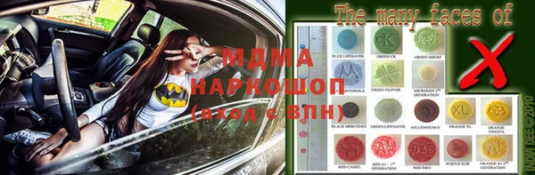 каннабис Балабаново
