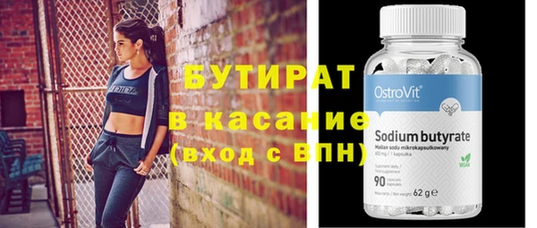 каннабис Балабаново