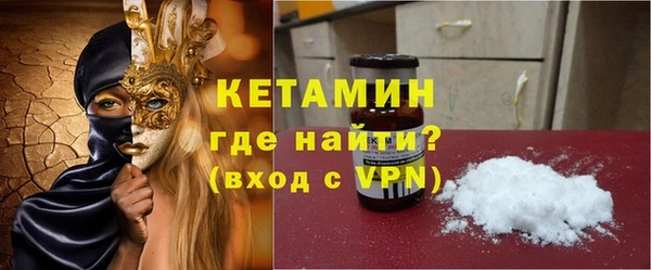 метамфетамин Домодедово