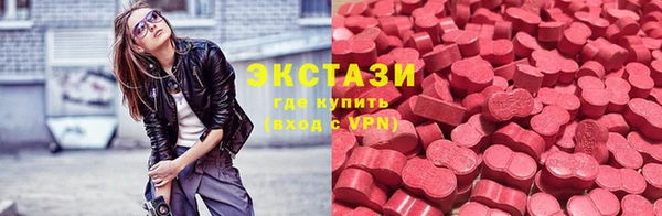 MDMA Premium VHQ Дмитровск