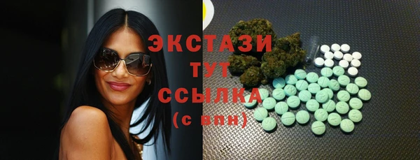 бутик Баксан