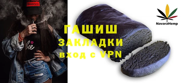 каннабис Балабаново