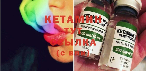 MDMA Premium VHQ Дмитровск