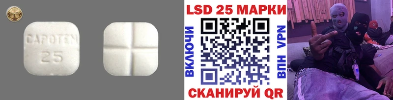 LSD-25 экстази ecstasy  даркнет какой сайт  Иннополис  сколько стоит 