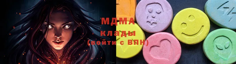 MDMA молли  Иннополис 