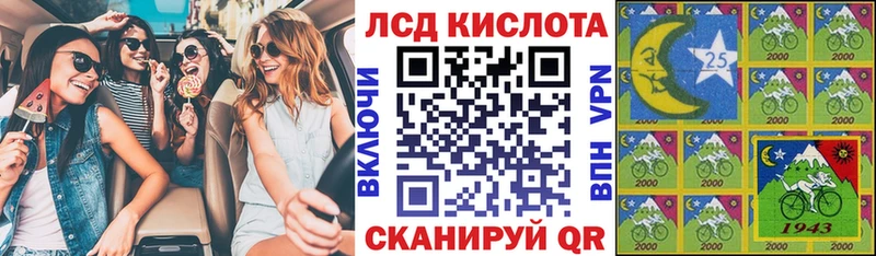 Марки N-bome 1500мкг shop Telegram Иннополис