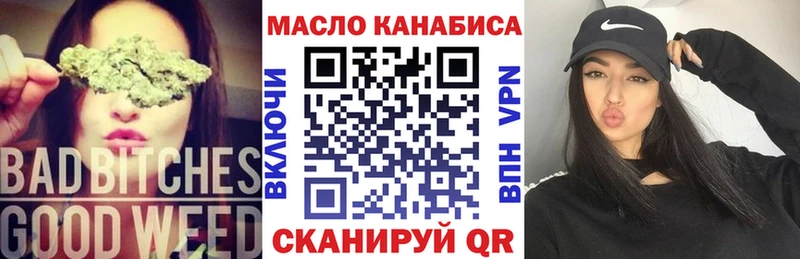 Дистиллят ТГК вейп с тгк  где купить наркотик  Иннополис 