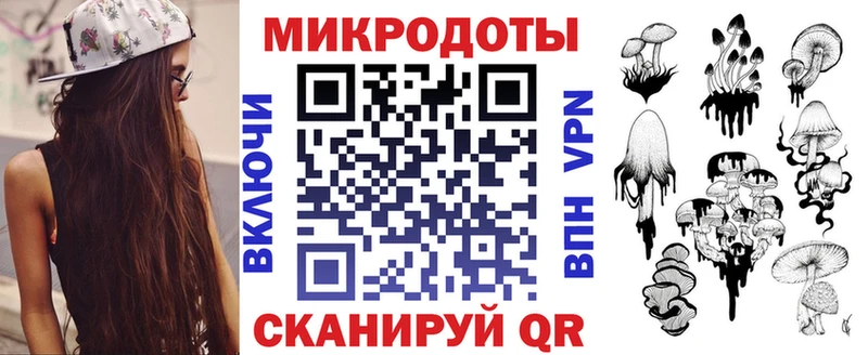 Галлюциногенные грибы Magic Shrooms  Иннополис 