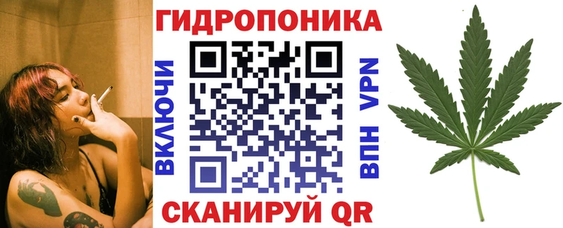 Марихуана планчик Иннополис